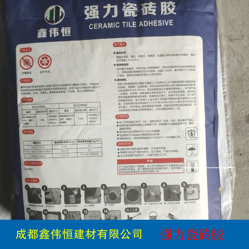 主图@凡科快图 (4).png