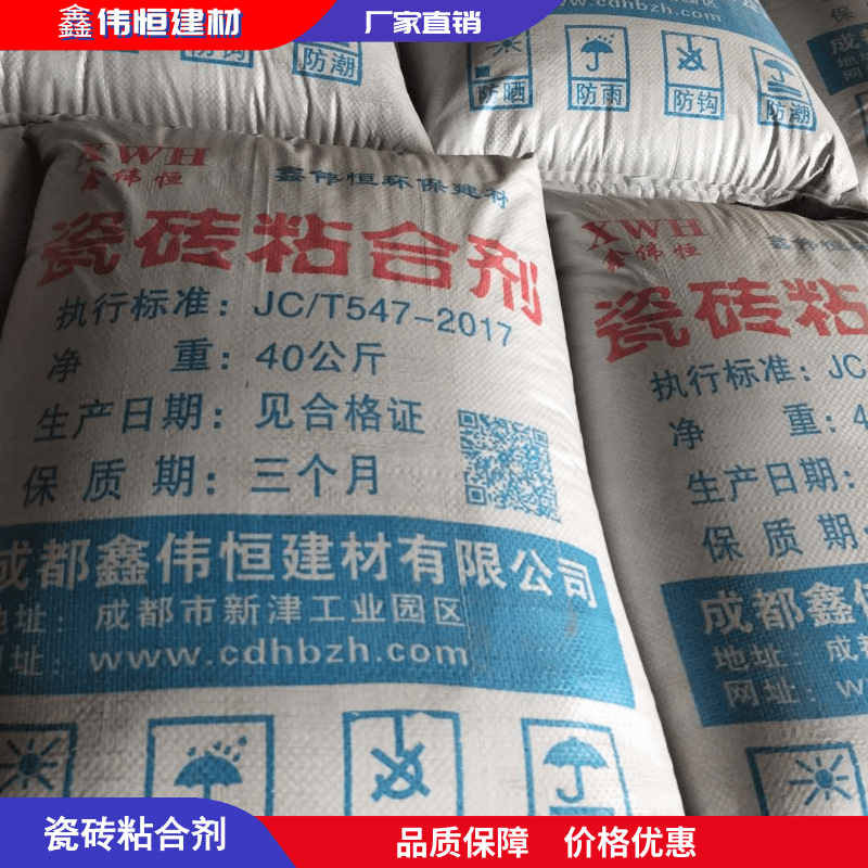 1457@凡科快图 (5).png